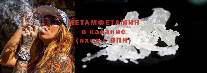 блэк спрут рабочий сайт  Калуга  Метамфетамин Methamphetamine 